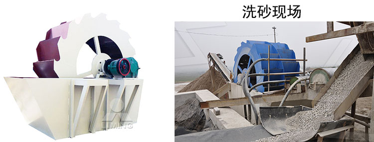 水洗機制砂現場