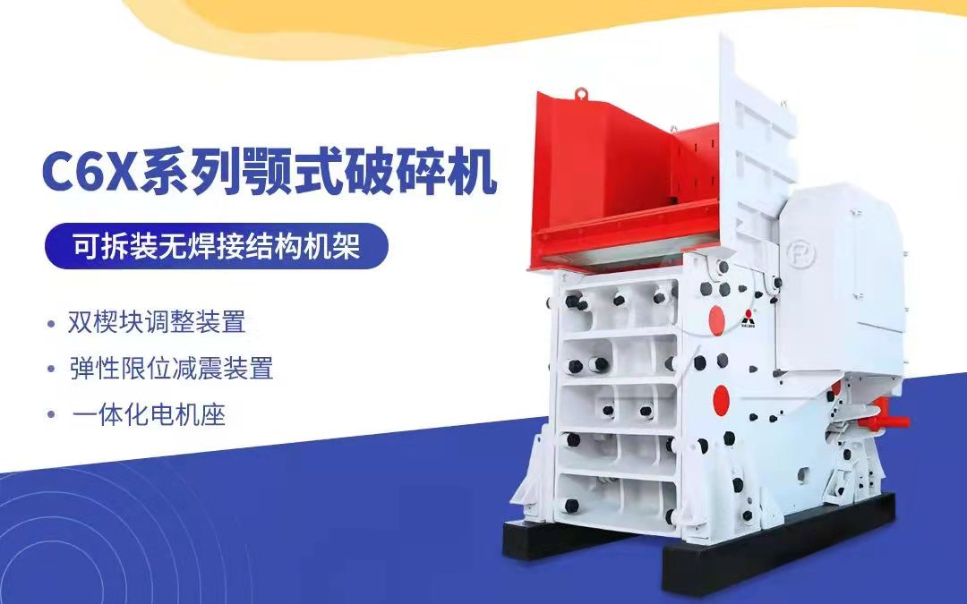 可拆裝無焊接結構機架