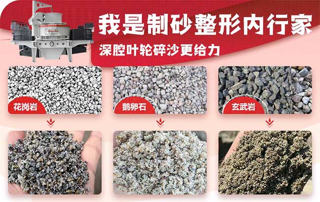 200多種物料可用，祝您制砂無憂