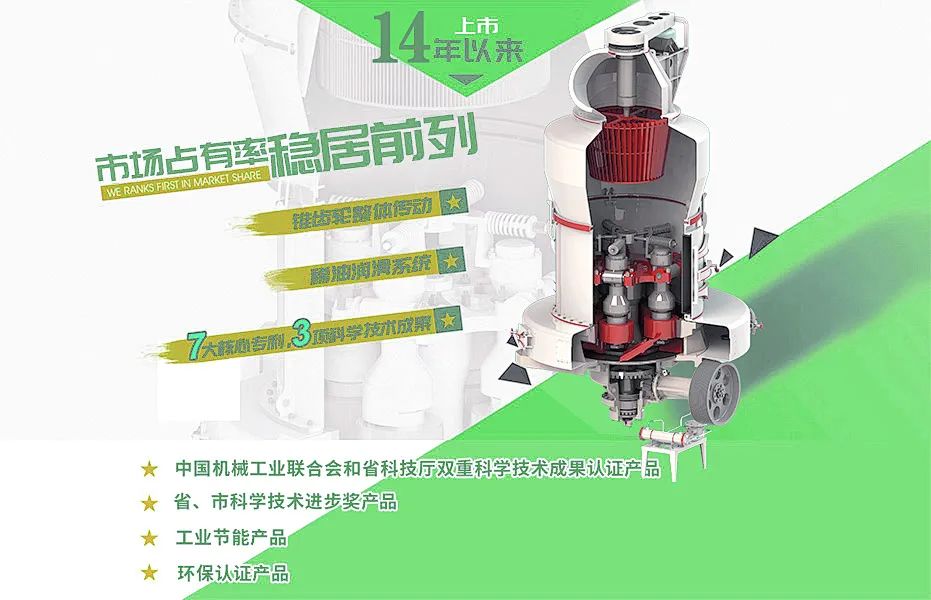 歐版磨制粉技術優勢