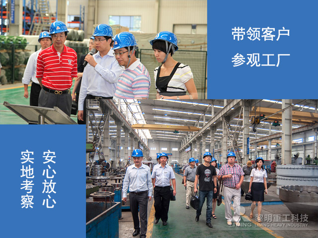 黎明重工磨粉機生產廠家，在磨粉機行業深耕多年